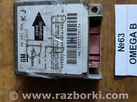 ФОТО Блок керування AIRBAG для Opel Omega Львів