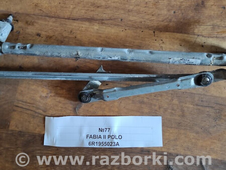 ФОТО Трапеція двірників (механізм склоочисника) для Volkswagen Polo Львів