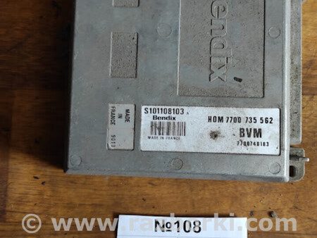 ФОТО Блок керування двигуном (компютор двигуна ) для Nissan Primera Львів