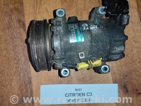 ФОТО Компресор кондиціонера для Citroen C3 Львів