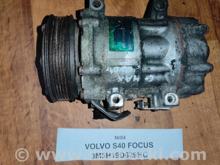 ФОТО Компресор кондиціонера для Volvo S40 Львів