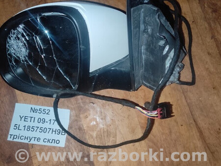 ФОТО Дзеркало бокове (зеркало) для Skoda Yeti Львів