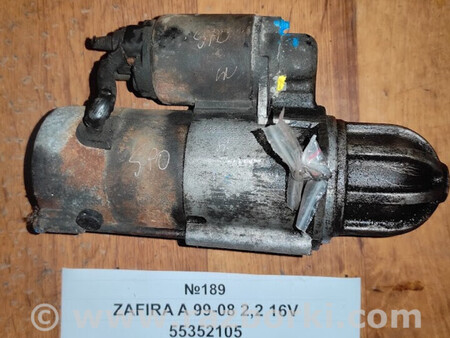 ФОТО Стартер для Opel Zafira Львів