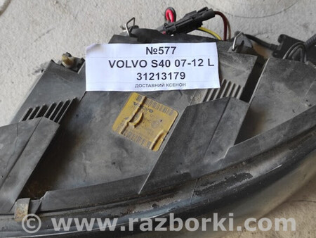 ФОТО Фара для Volvo S40 Львів