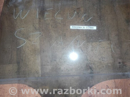 ФОТО Скло дверне заднє ліве для Opel Insignia Львів