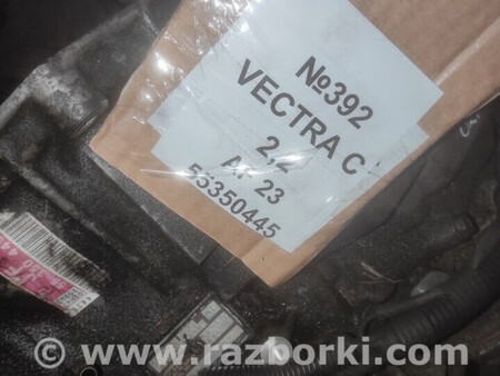 ФОТО Коробка передач для Opel Vectra Львів