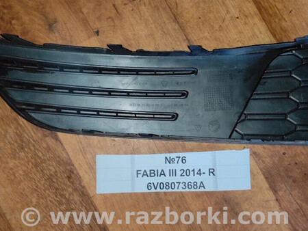 ФОТО Решітка бампера для Skoda Fabia Львів