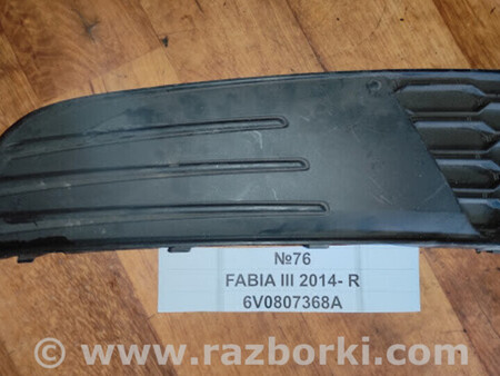 ФОТО Решітка бампера для Skoda Fabia Львів