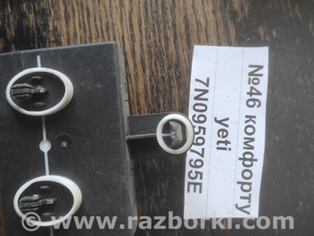 ФОТО Блок комфорту (блок дверейсклопідйомників) для Skoda Yeti Львів