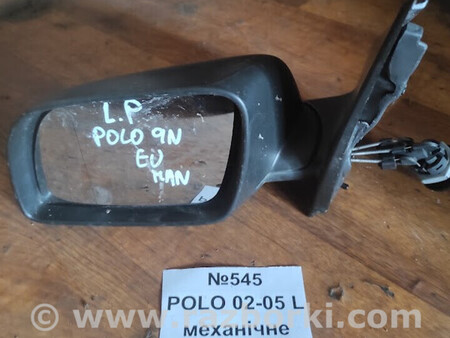 ФОТО Дзеркало бокове (зеркало) для Volkswagen Polo Львів
