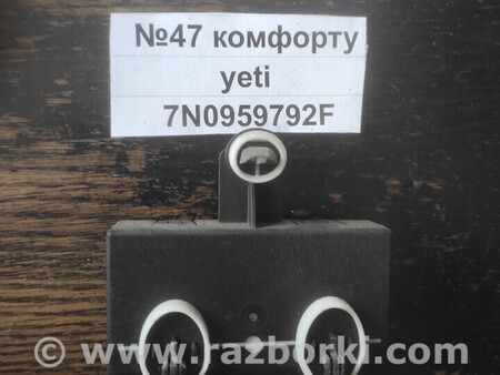 ФОТО Блок комфорту (блок дверейсклопідйомників) для Skoda Yeti Львів