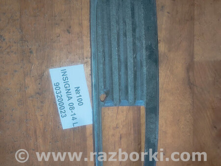 ФОТО Решітка бампера для Opel Insignia Львів