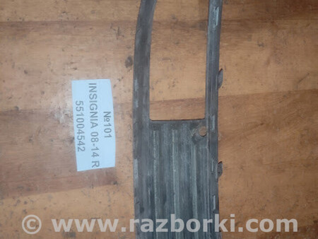 ФОТО Решітка бампера для Opel Insignia Львів