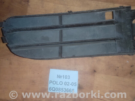 ФОТО Решітка бампера для Volkswagen Polo Львів