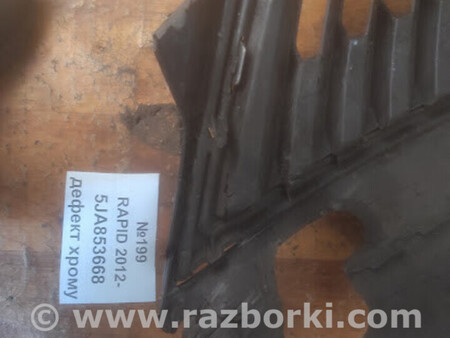 ФОТО Решітка радіатора для Skoda Rapid Львів