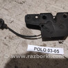 Замок капота Volkswagen Polo