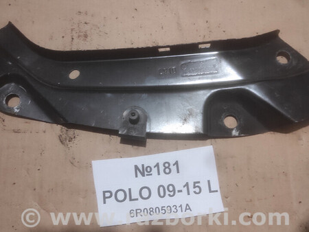 ФОТО Панель передня (телевізор) для Volkswagen Polo Львів