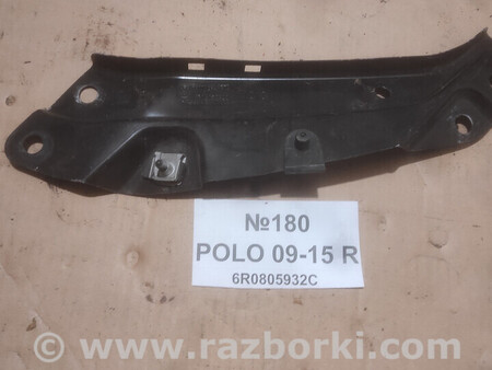 ФОТО Панель передня (телевізор) для Volkswagen Polo Львів