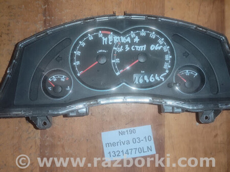 ФОТО Opel для Opel Meriva Львів