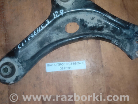 ФОТО Важіль (ричаг підвіски) для Citroen C3 Львів