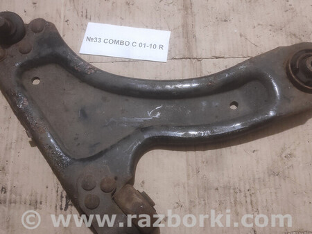 ФОТО Важіль (ричаг підвіски) для Opel Combo Львів