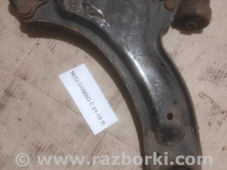 ФОТО Важіль (ричаг підвіски) для Opel Combo Львів