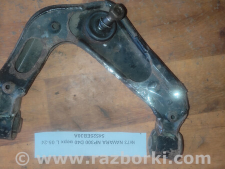 ФОТО Важіль (ричаг підвіски) для Nissan Navara Львів