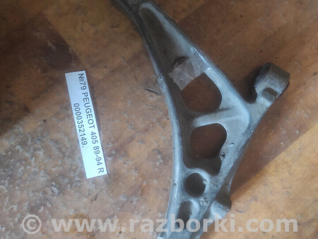 ФОТО Важіль (ричаг підвіски) для Peugeot 405 Львів