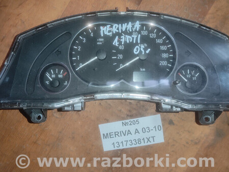 ФОТО Opel для Opel Meriva Львів