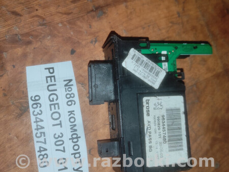 ФОТО Блок комфорту (блок дверейсклопідйомників) для Peugeot 307 Львів