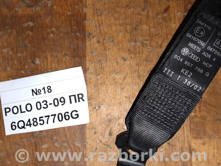 ФОТО Ремні безпеки автомобіля для Volkswagen Polo Львів