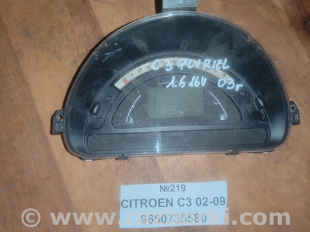 ФОТО Citroen для Citroen C3 Львів