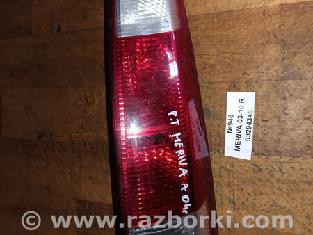 ФОТО Ліхтар задній для Opel Meriva Львів