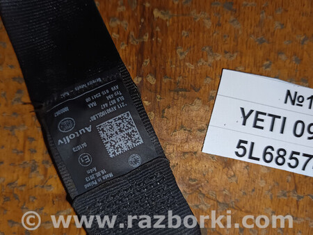 ФОТО Ремні безпеки автомобіля для Skoda Yeti Львів