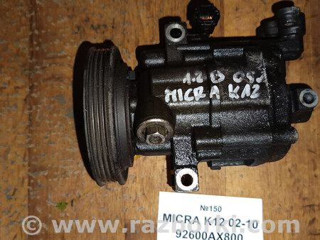 ФОТО Компресор кондиціонера для Nissan Micra Львів