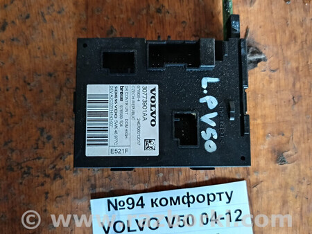 ФОТО Блок комфорту (блок дверейсклопідйомників) для Peugeot 307 Львів