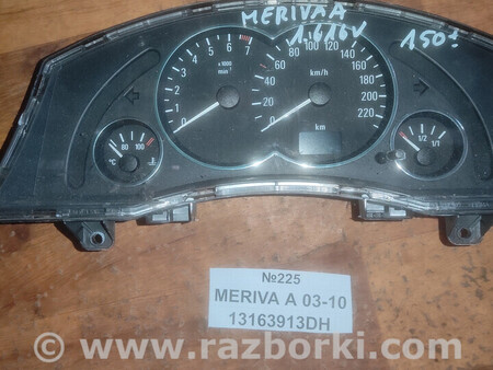 ФОТО Opel для Opel Meriva Львів