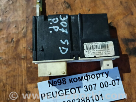 ФОТО Блок комфорту (блок дверейсклопідйомників) для Peugeot 307 Львів