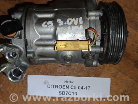 ФОТО Компресор кондиціонера для Citroen C5 Львів