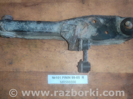 ФОТО Важіль (ричаг підвіски) для Mitsubishi Pajero Pinin Львів