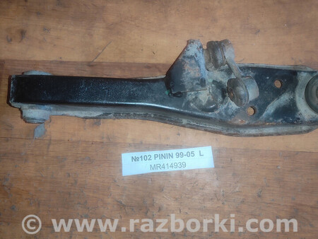 ФОТО Важіль (ричаг підвіски) для Mitsubishi Pajero Pinin Львів