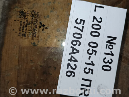 ФОТО Скло переднє праве (пасажира) для Mitsubishi L200 Львів