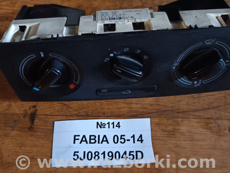 ФОТО Skoda fabia 99-05 для Skoda Fabia Львів