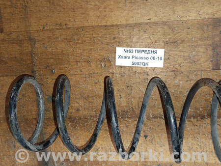 ФОТО Пружина передня для Citroen Xsara Львів