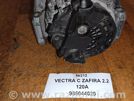 ФОТО Генератор для Opel Vectra Львів