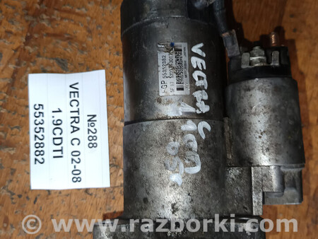 ФОТО Стартер для Opel Vectra Львів