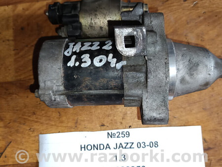 ФОТО Стартер для Honda Jazz Львів