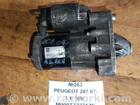 ФОТО Стартер для Peugeot 207 Львів