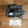 ФОТО Стартер для Peugeot 207 Львів