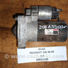ФОТО Стартер для Peugeot 206 Львів